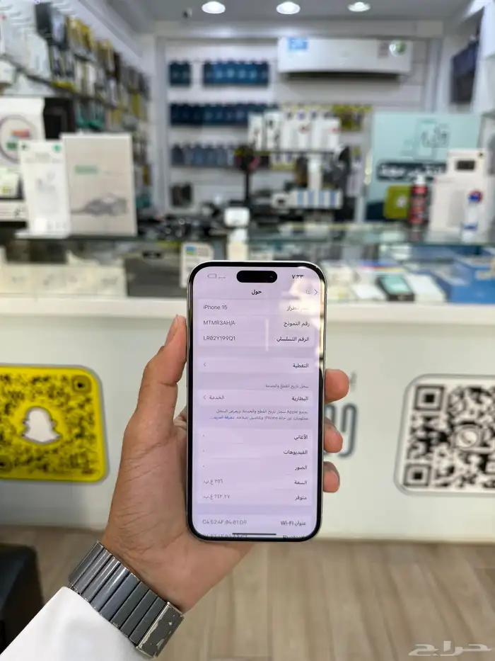 ايفون15العادي 3