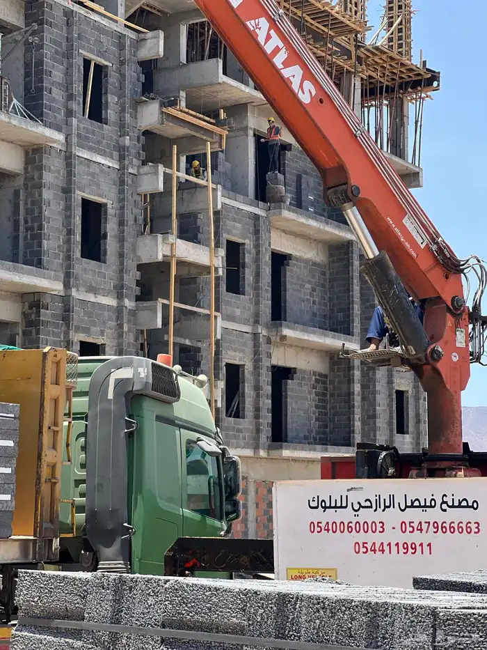 بلك بركاني 2