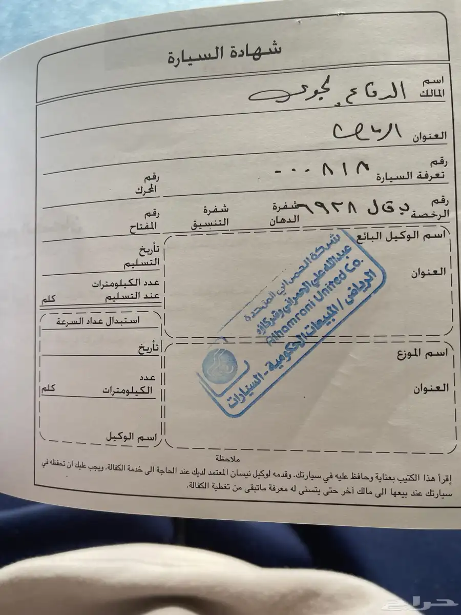باترول مخزن ماشي 50 000 البادي وكالة السيارة وكالة 12