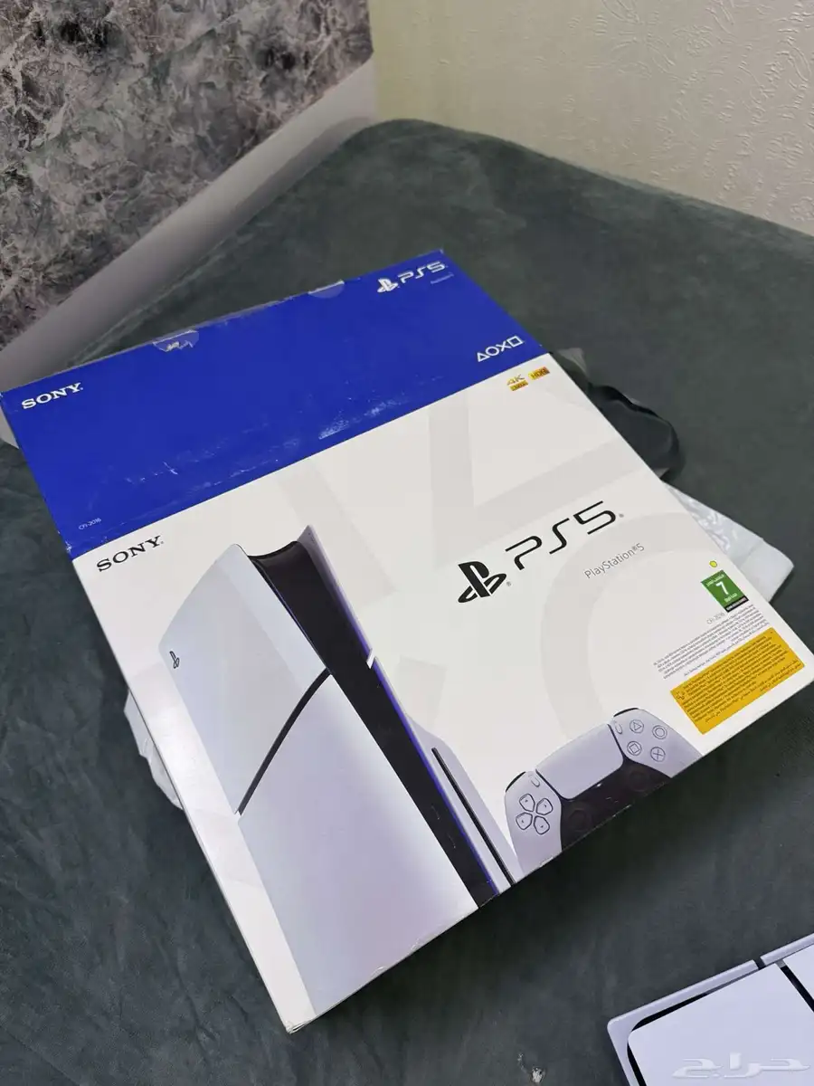 نضيف 2