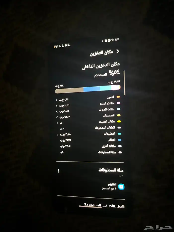 سامسونج A32 نظيف 0