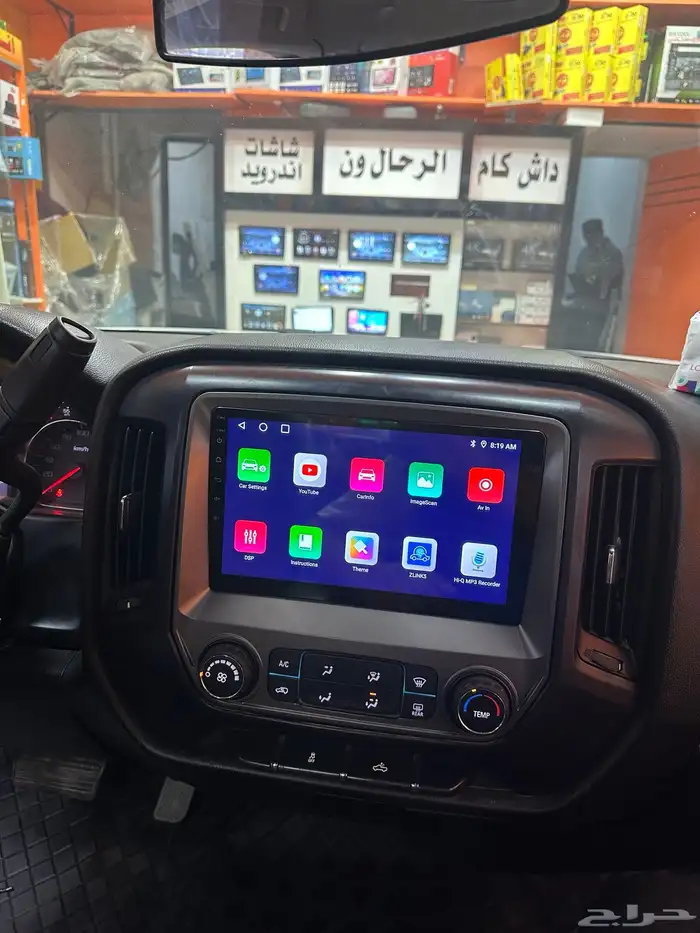 شاشة سلفرادو 0