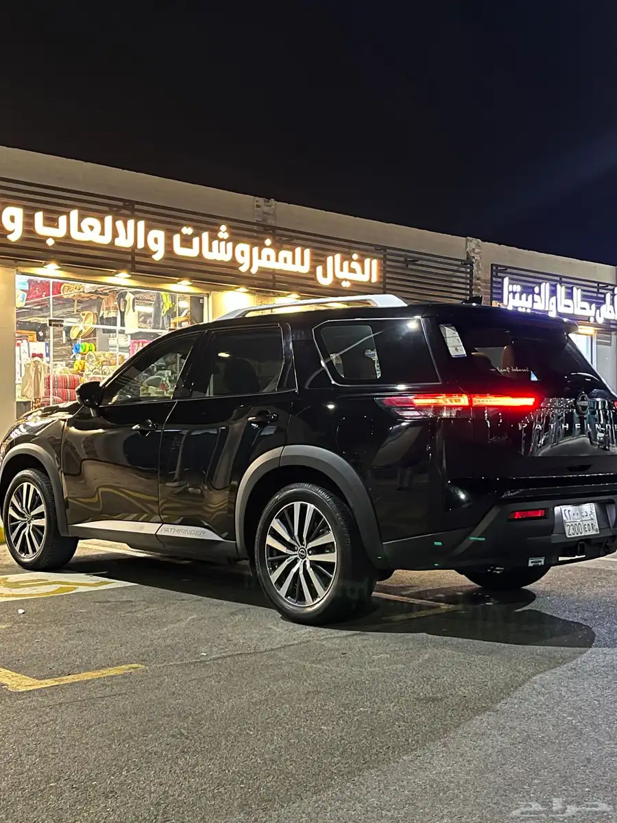 باثفندر 2023 6