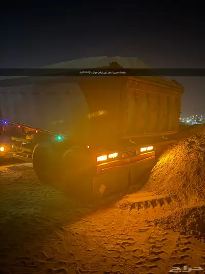 لجميع انوا لبطحاء معلم ابو طيب صندو 4 2 ميتر في 3