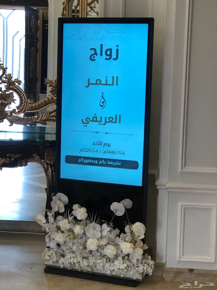 تأجير شاشات تفاعلية   شاشات استقبال 0