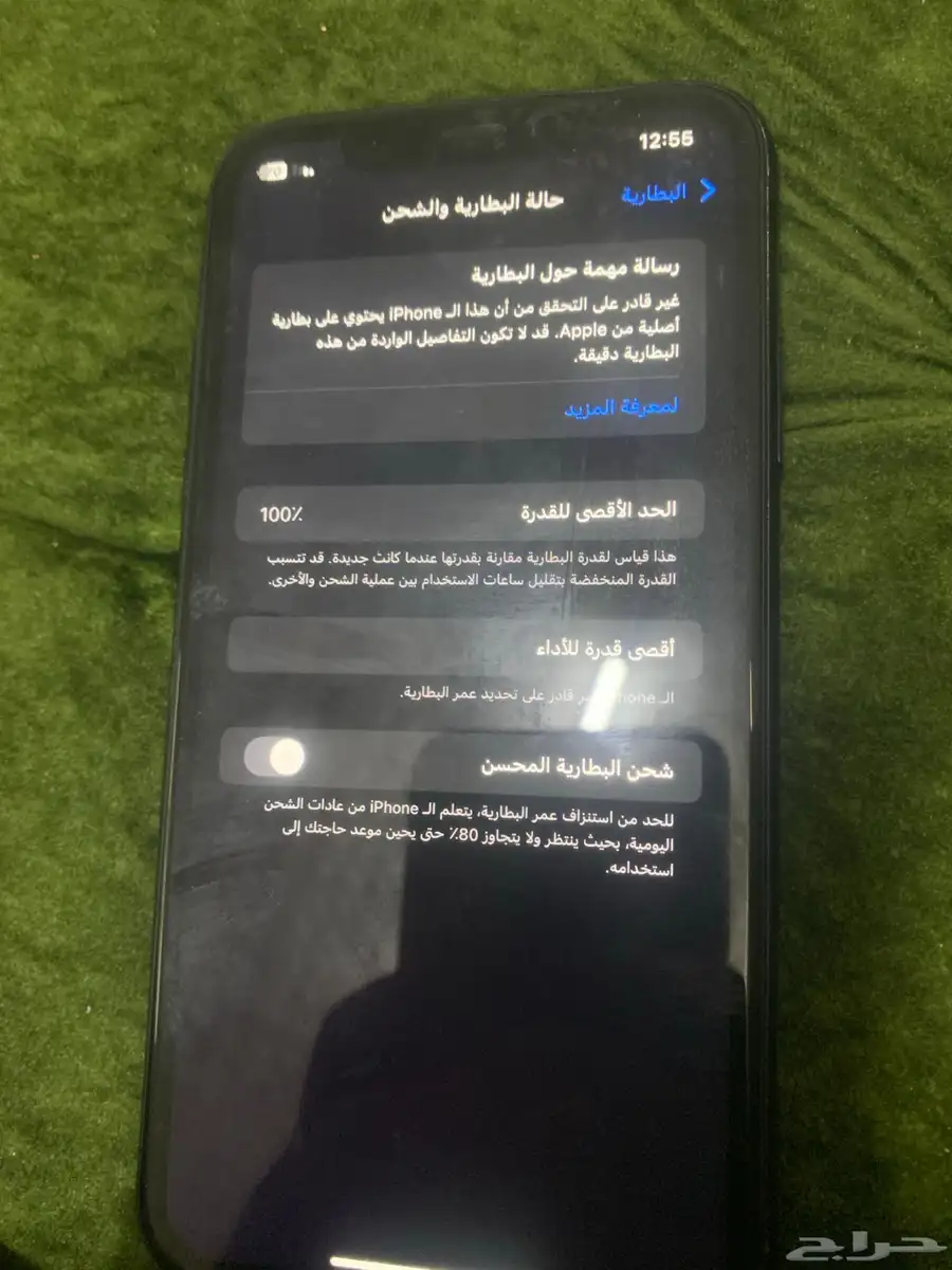 ايفون اكس اس ماكس وايفون اكس ار بدل 0