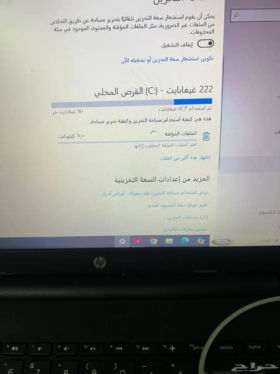 لاب توتب 4