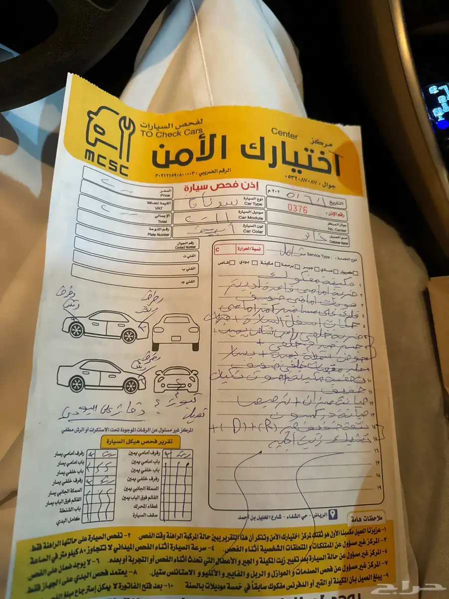 للبيع سوناتا 2011 8