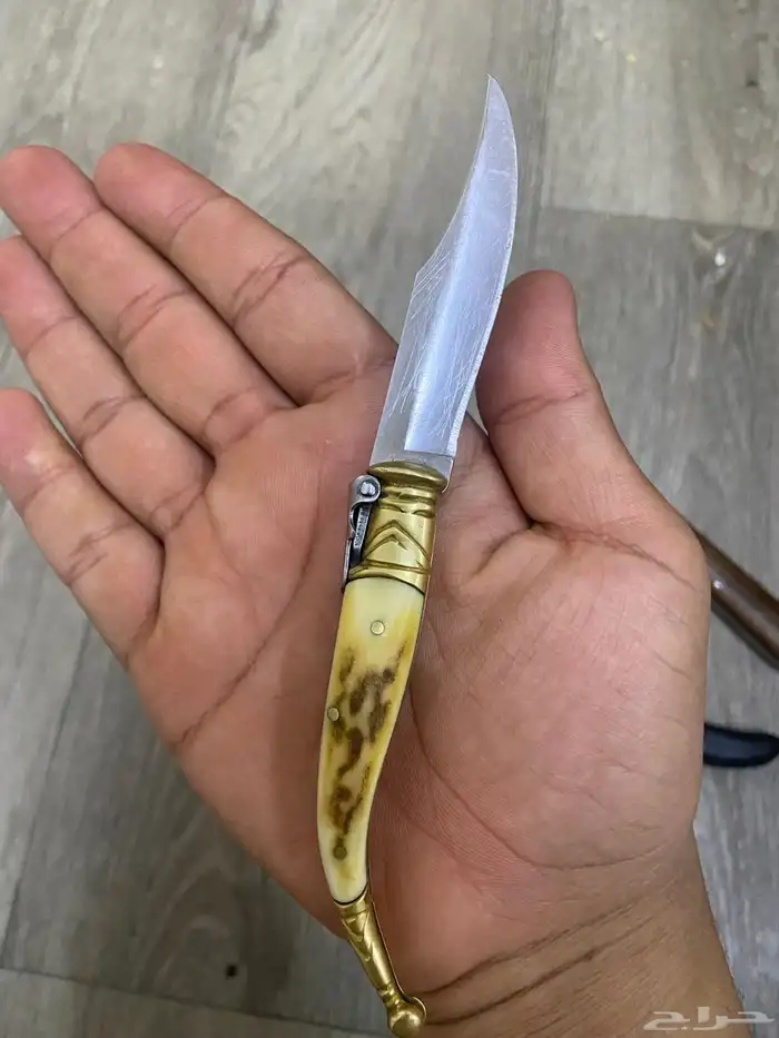 سكاكين 3