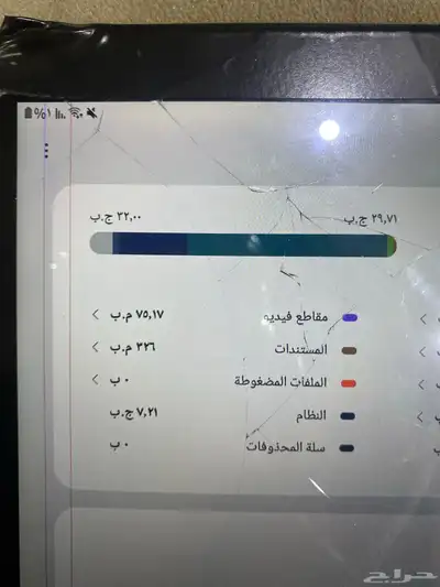 جالكسي تاب A. إصدار2019 5