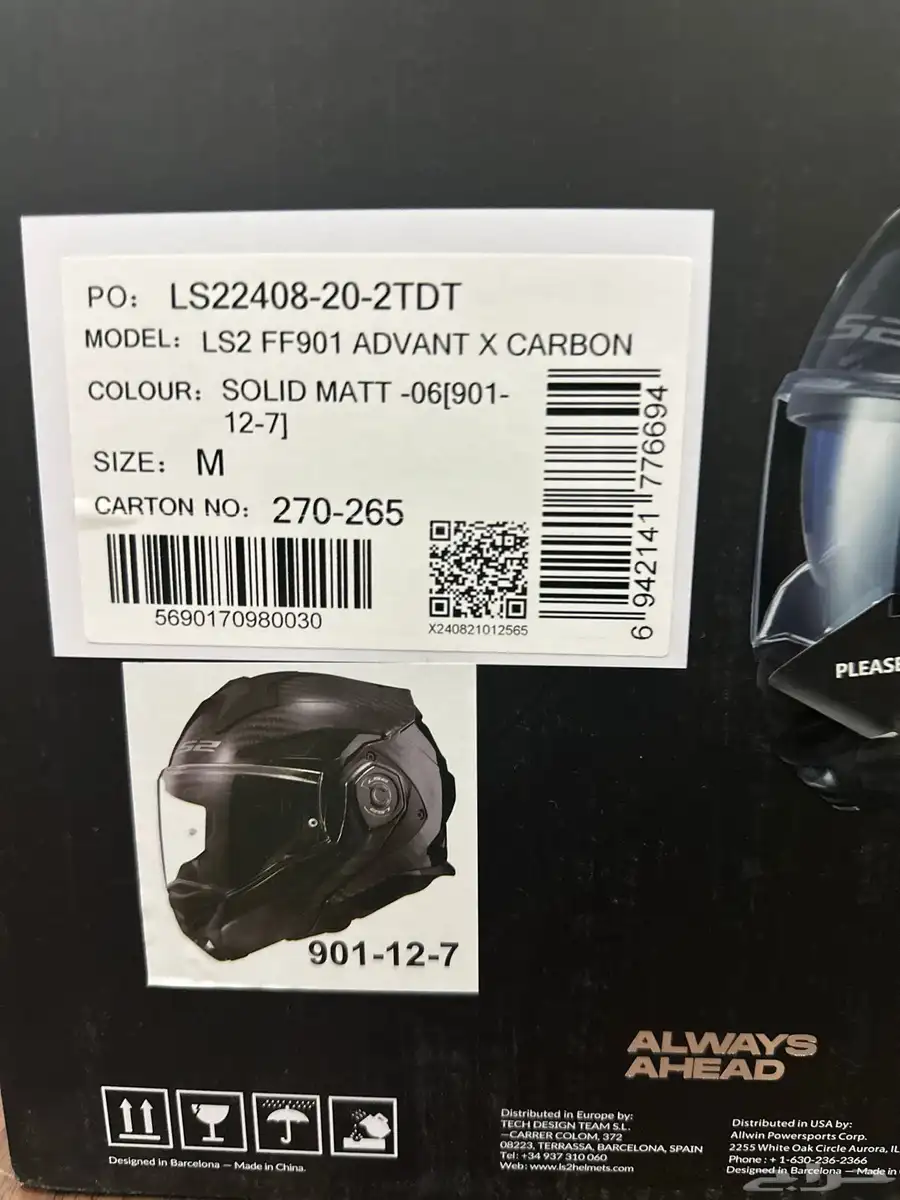 للبيع خوذه LS2 FF901 كاربون فايبر 14