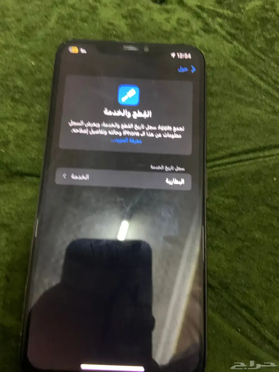 ايفون اكس اس ماكس وايفون اكس ار بدل 7