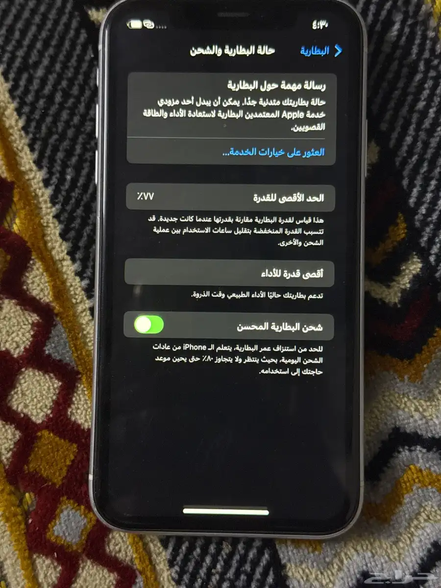 جوال ايفون زي مهو موضح في الصور 0