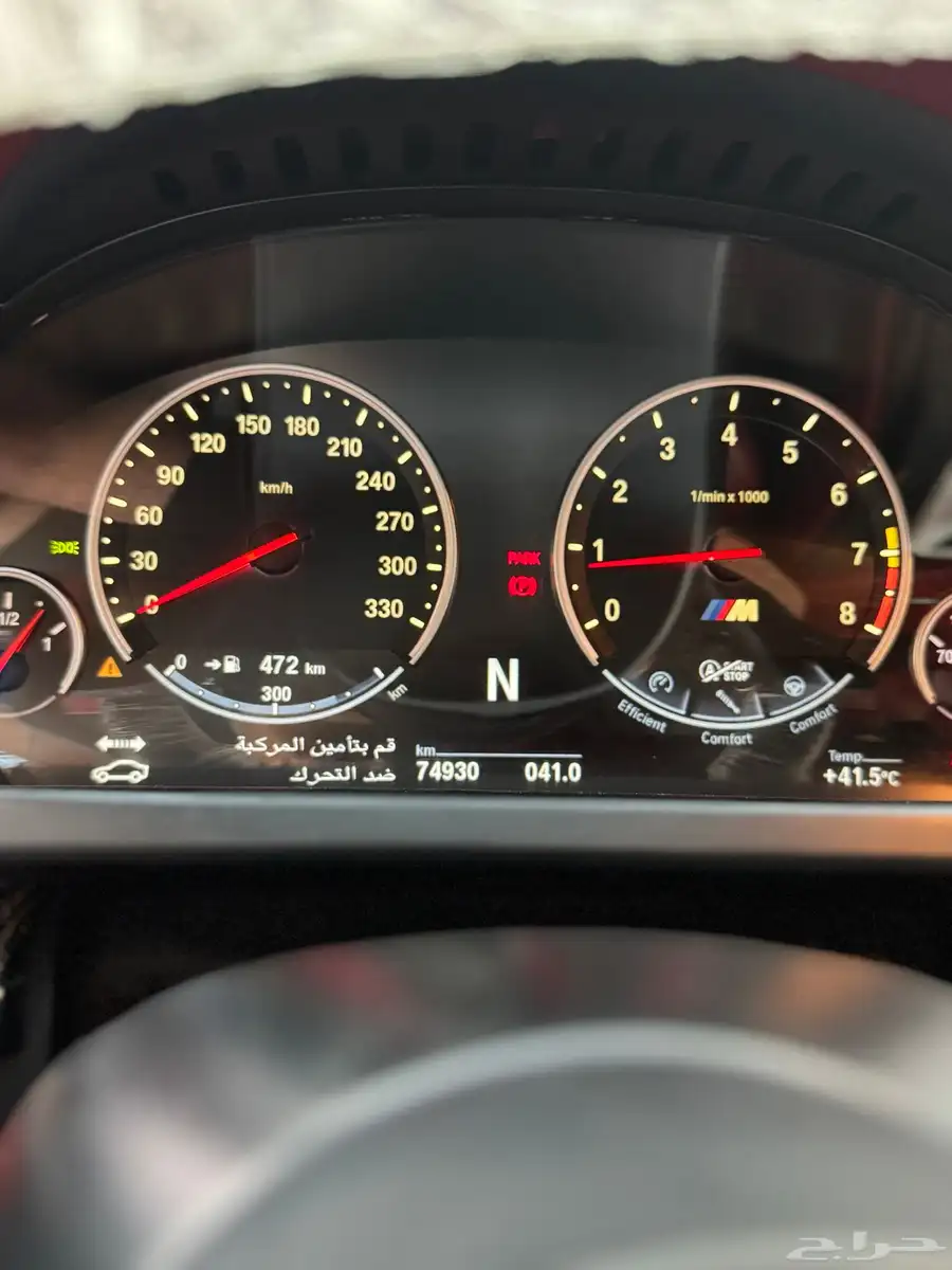 بي ام دبليو ام سكس BMW M6 12