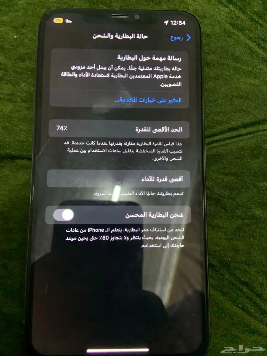 ايفون اكس اس ماكس وايفون اكس ار بدل 3