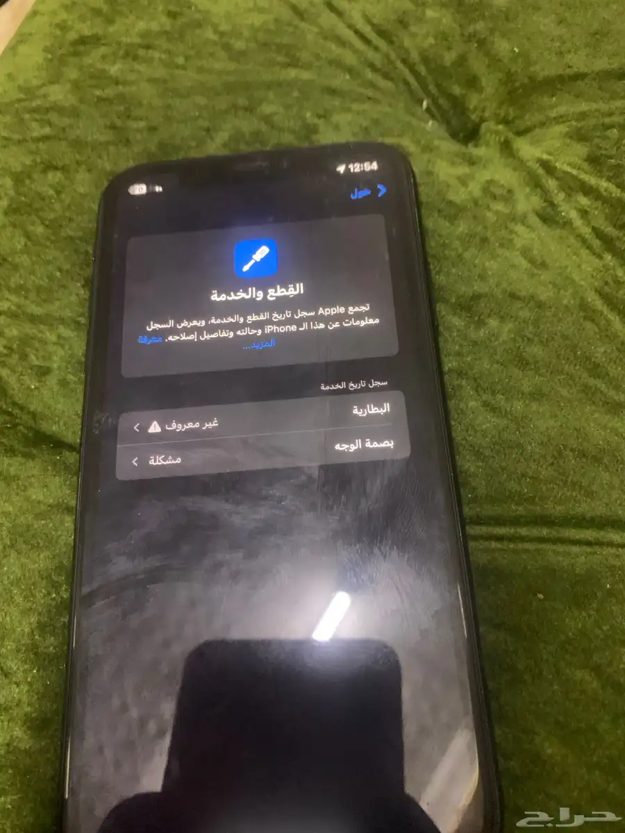 ايفون اكس اس ماكس وايفون اكس ار بدل 5