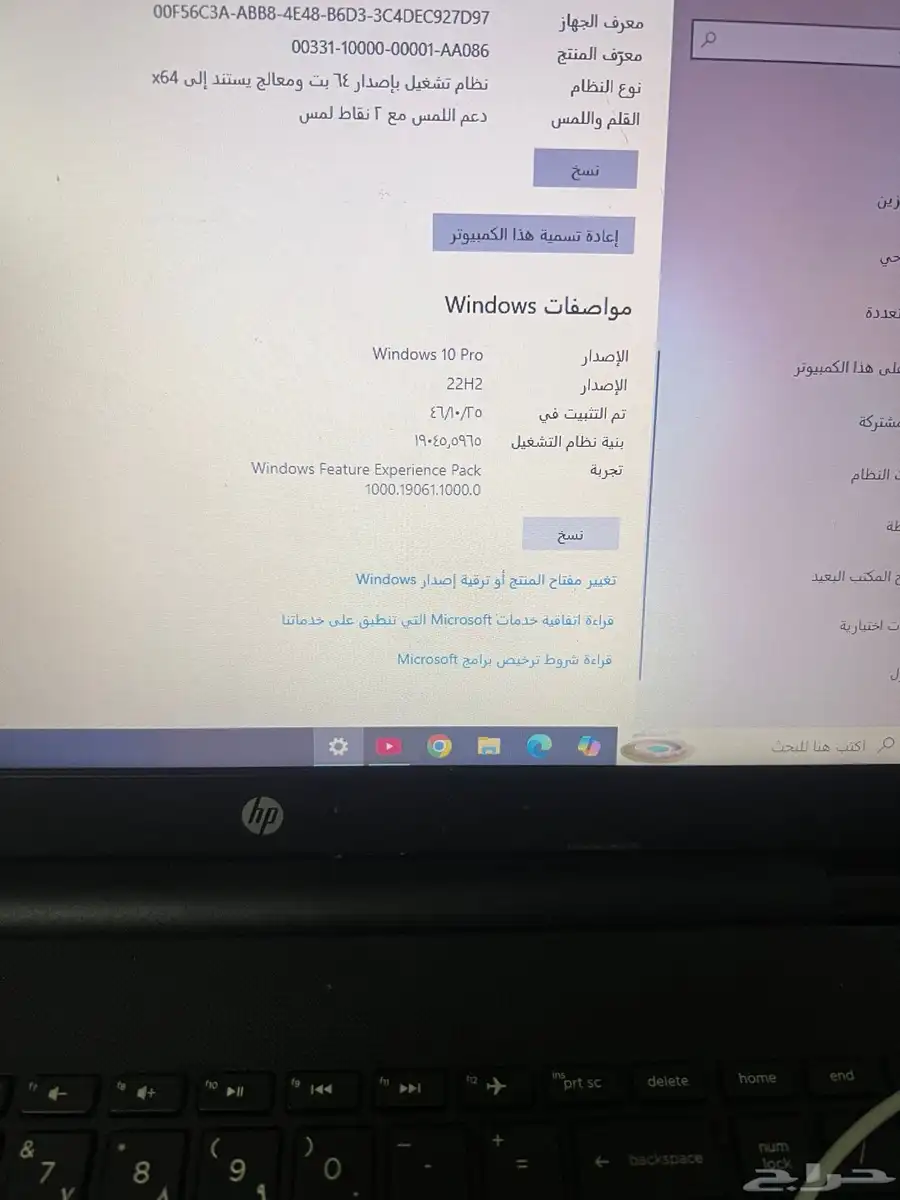 لاب توتب 2