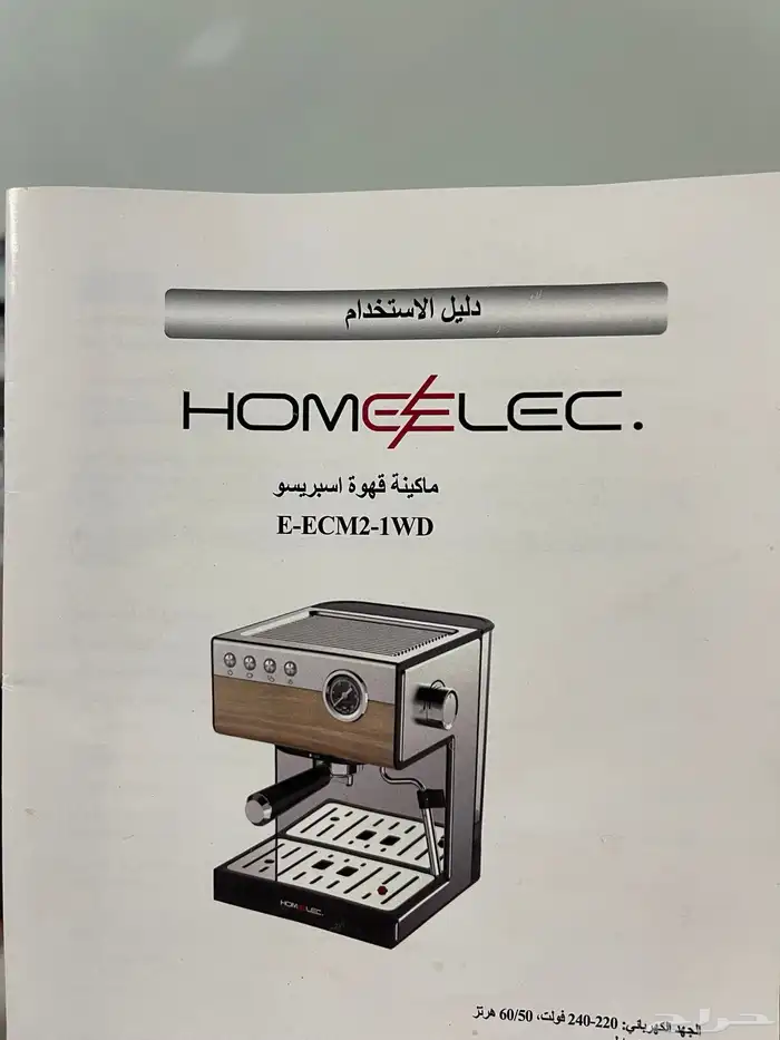 مكينه اسبريسو مع جميع ملحقاتها نظيفه 8