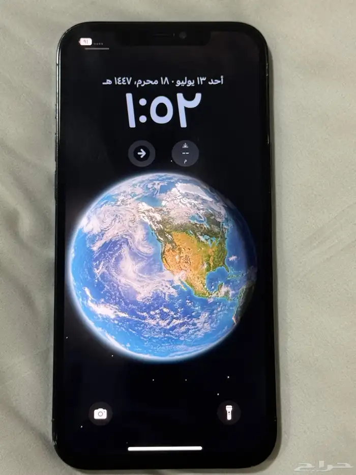 ايفرن12 برو ماكس 0