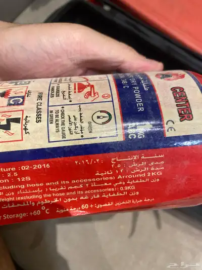 شنطه اسعافات اوليه 4