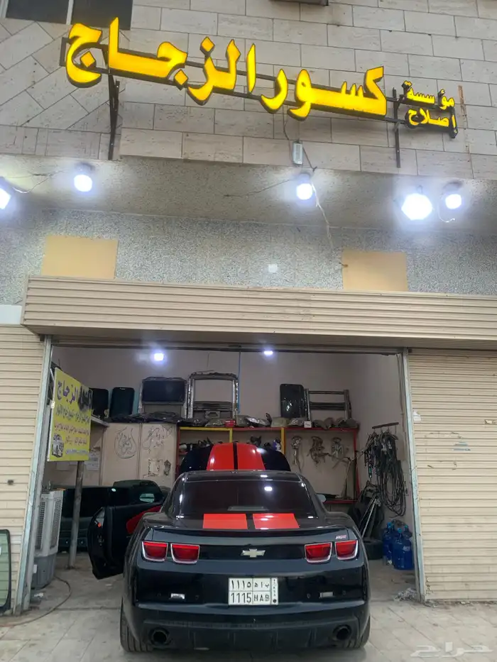 اصلاح فتحات السقف 7