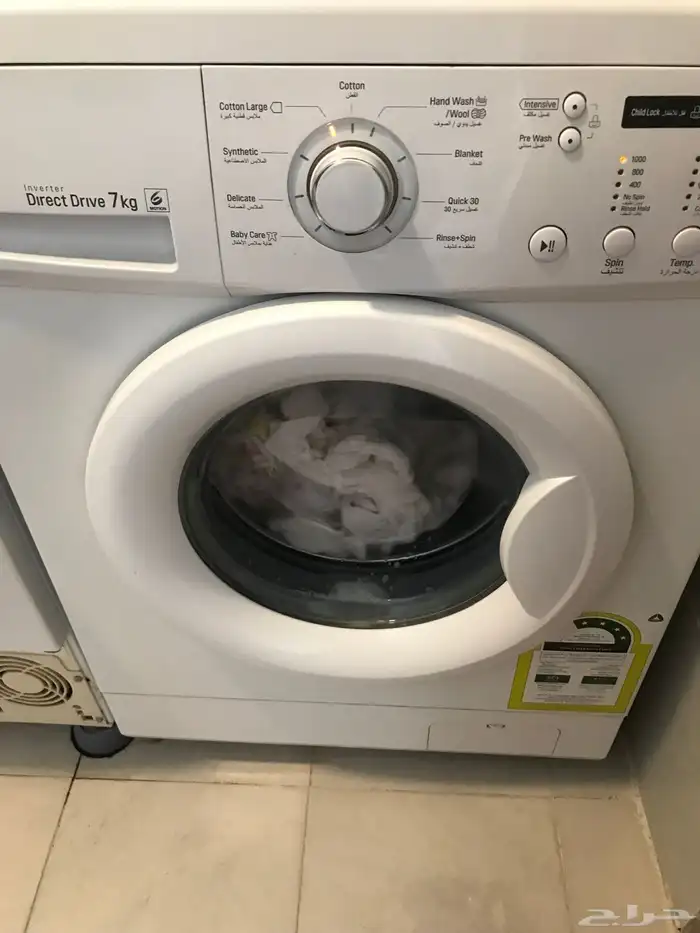 غساله الجي استعمال شخصي سبعه كيلو 1