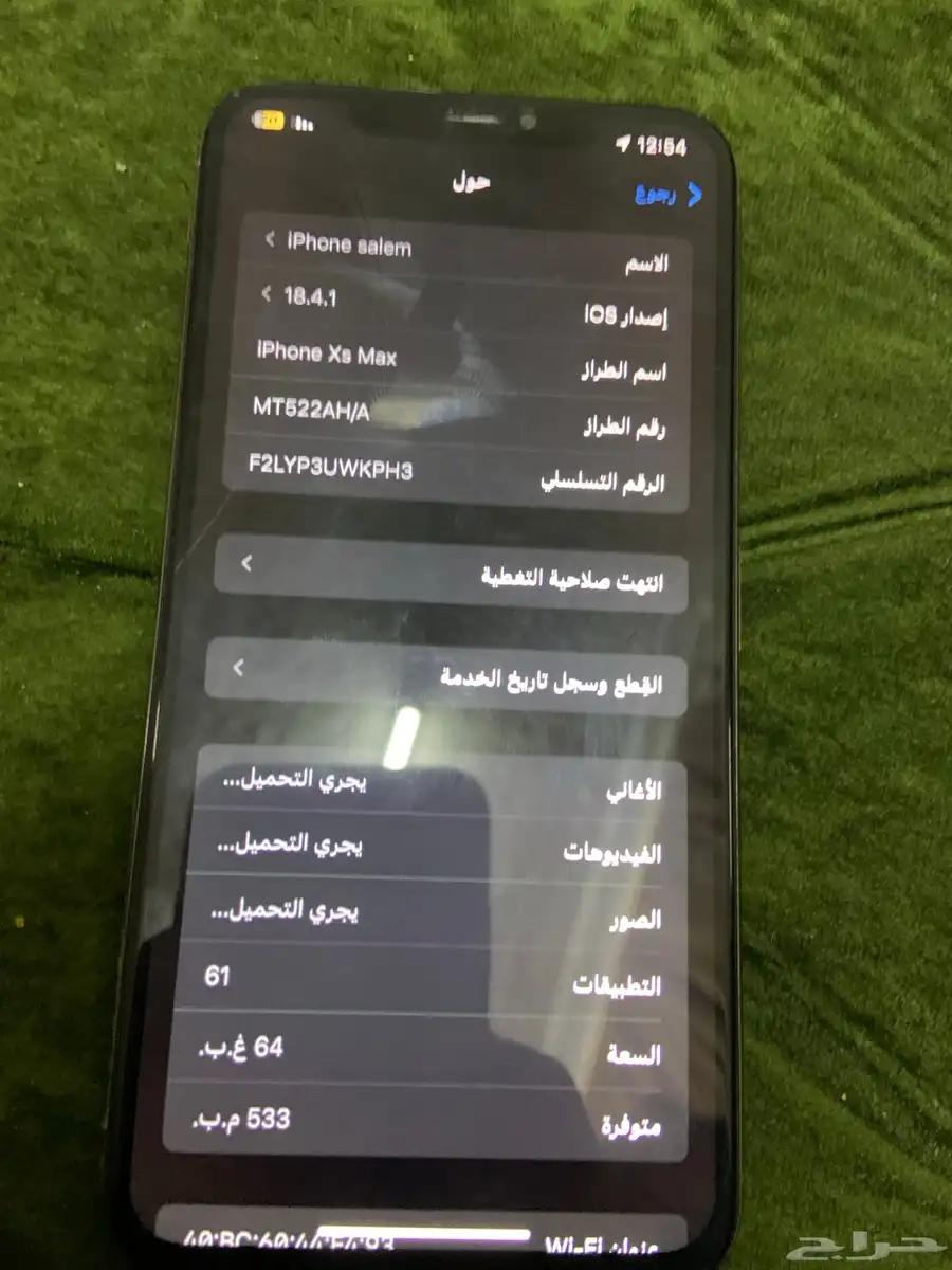 ايفون اكس اس ماكس وايفون اكس ار بدل 6