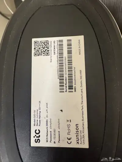 مقوي شبكه 5G 6