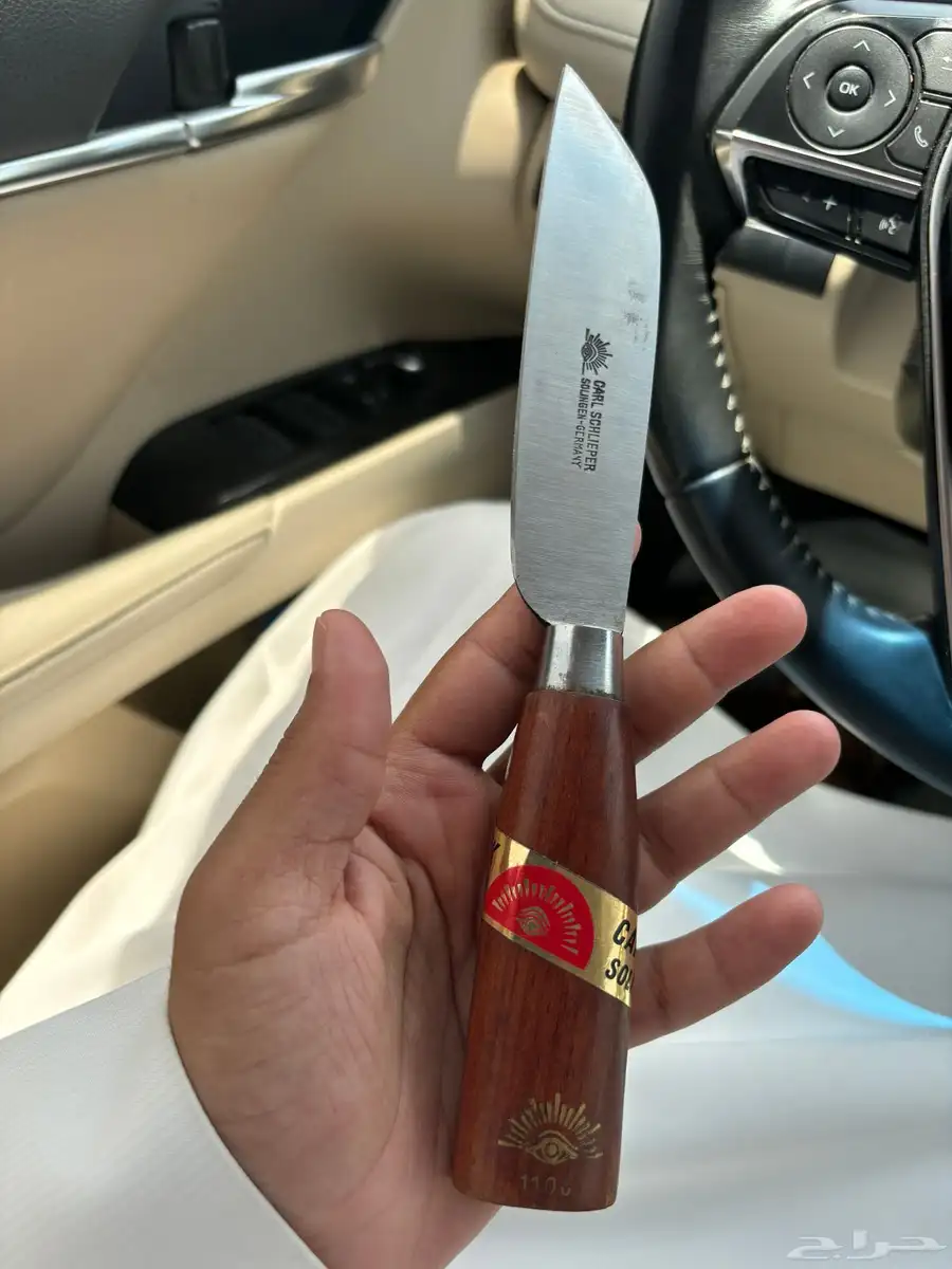 سكين ام شمس المانية نادرة 0