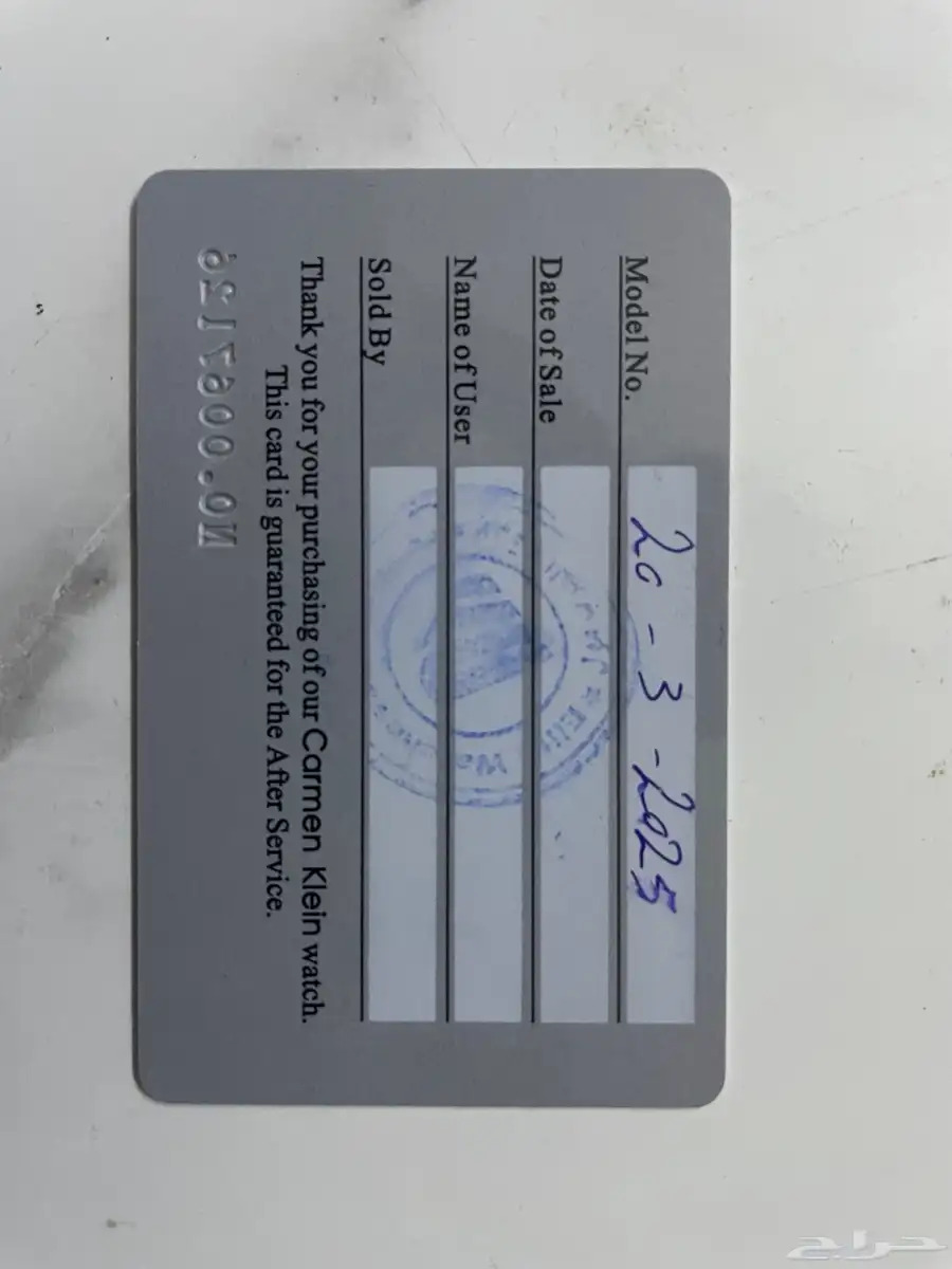 ساعة Carmen Klein للبيع 3