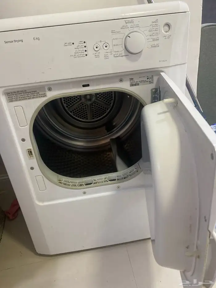 مجفف ملابس 1