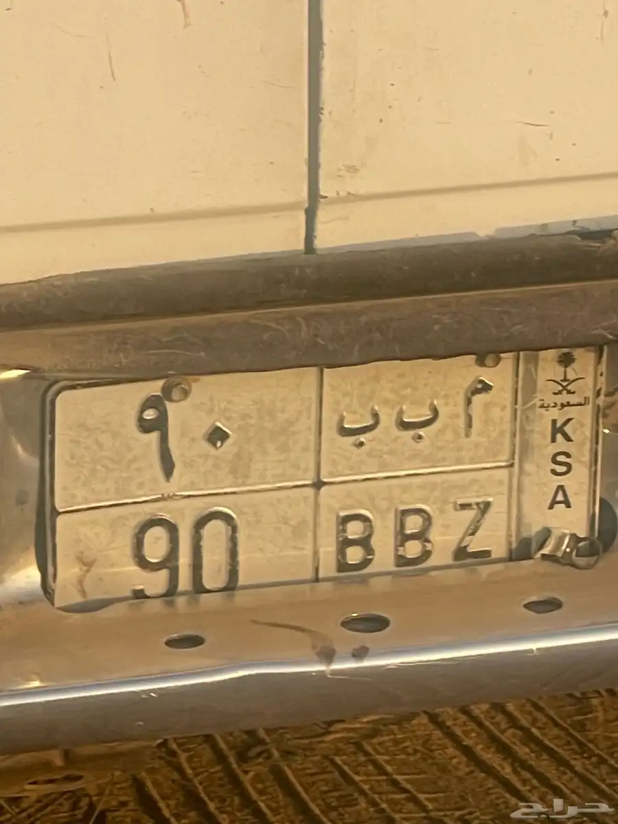 لوحة مميزه للبيع لاهبى سعر 0