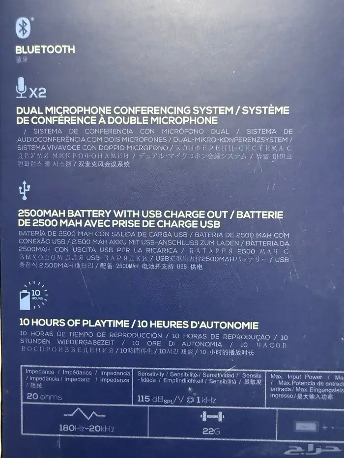 سماعه سامسونج ايه كي جي AKG S30 speaker Bluetooth 2