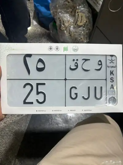 لوحه موديل السنه 0