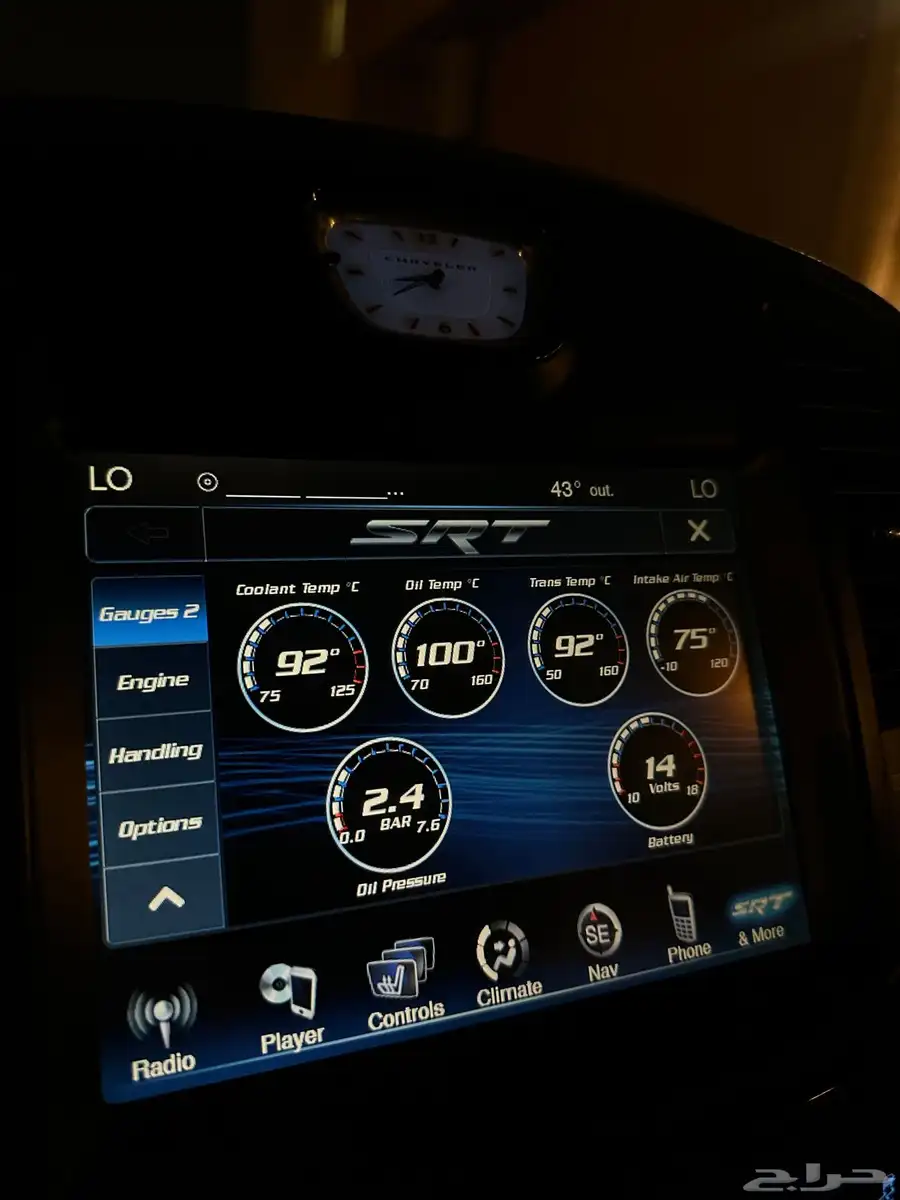 للبيع كرايسلر 6.4SRT 23