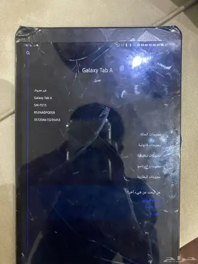 جالكسي تاب A. إصدار2019 2
