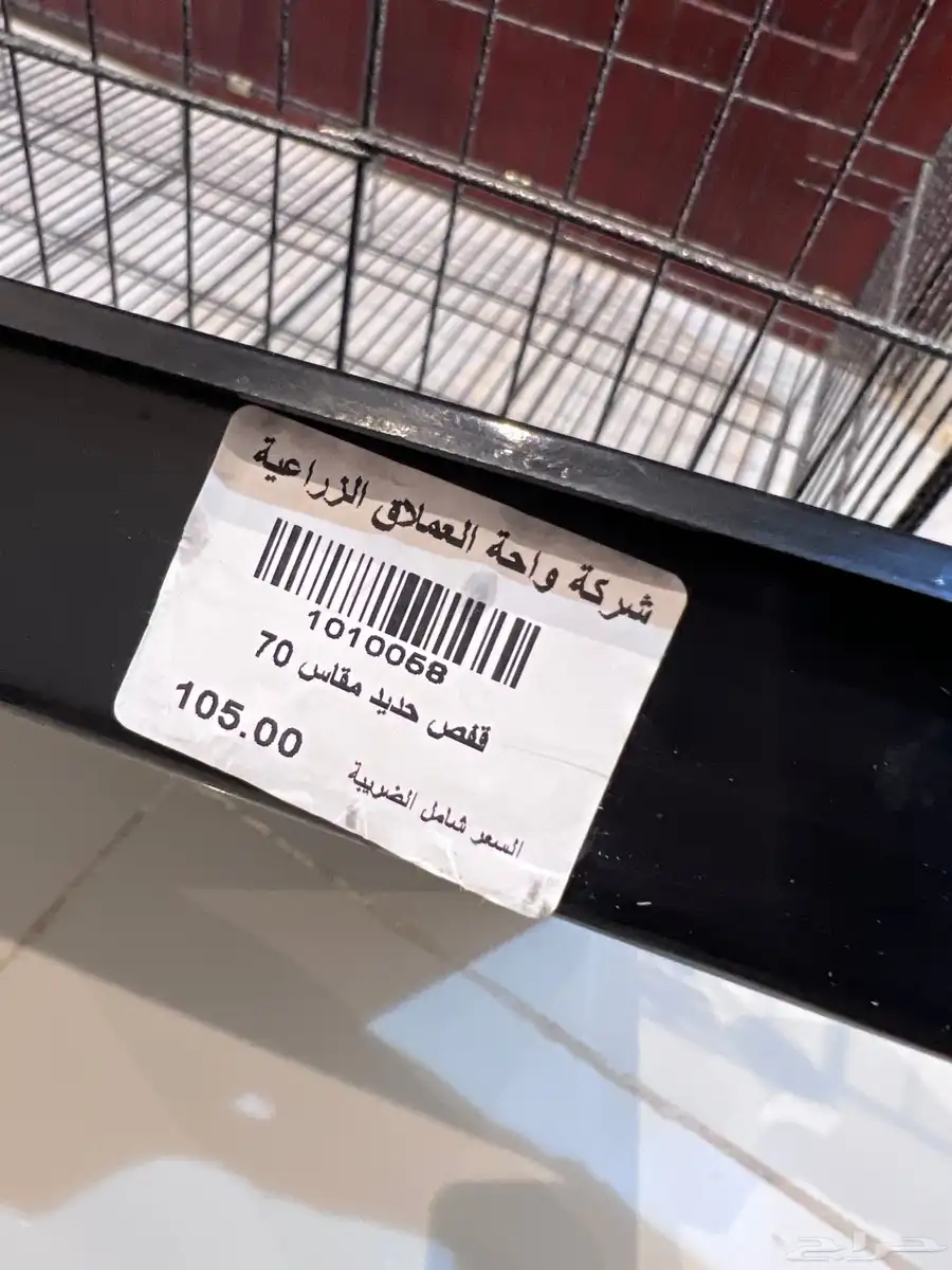 قفص حديدي كبير استعمال نظيف 2