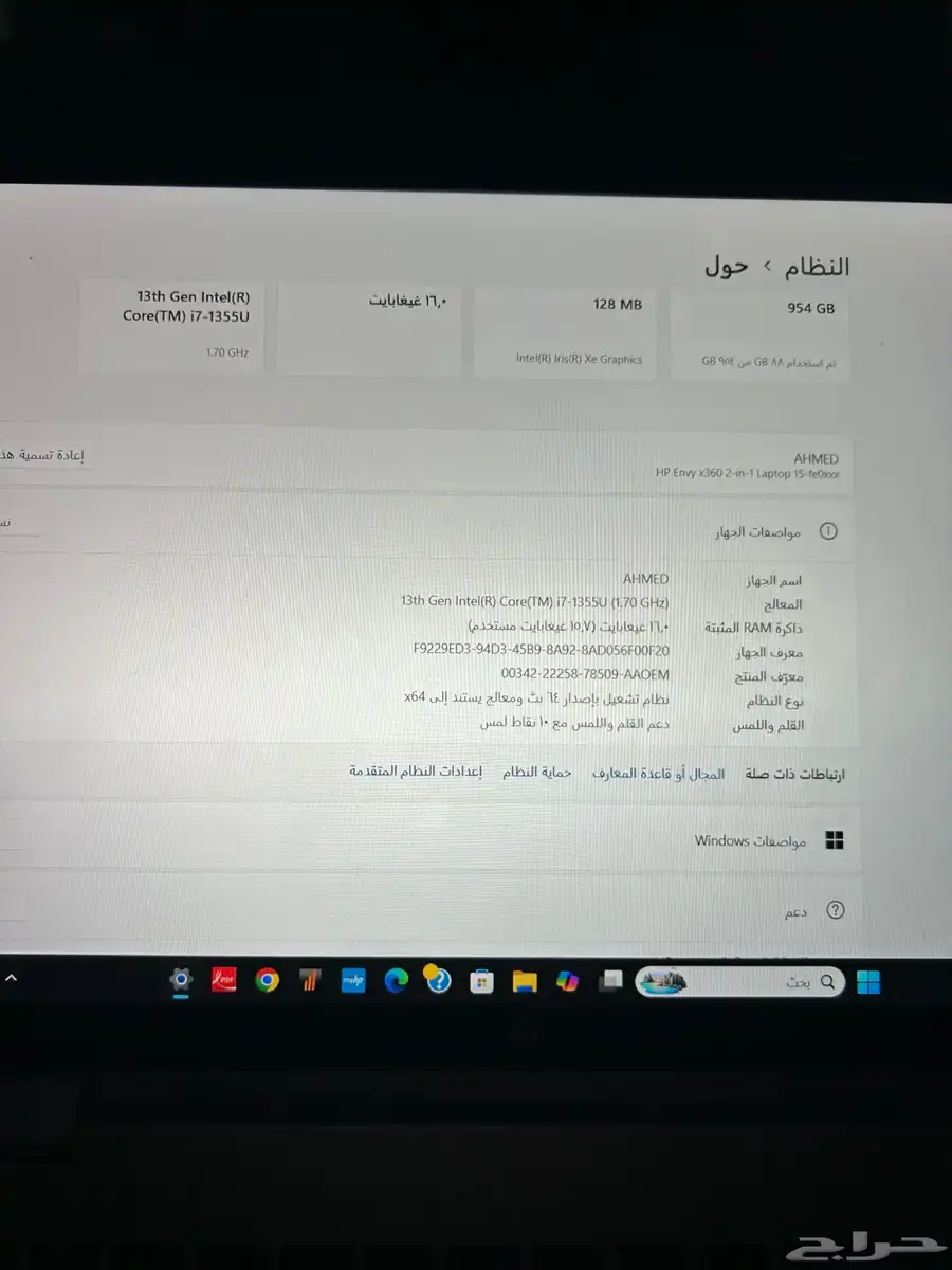 لابتوب hp envy x360 3