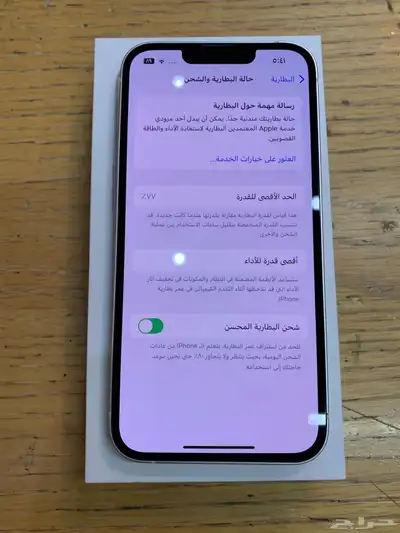 ايفون 13 256 4