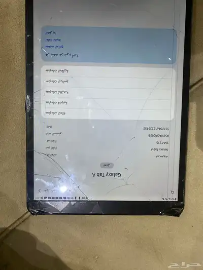 جالكسي تاب A. إصدار2019 4