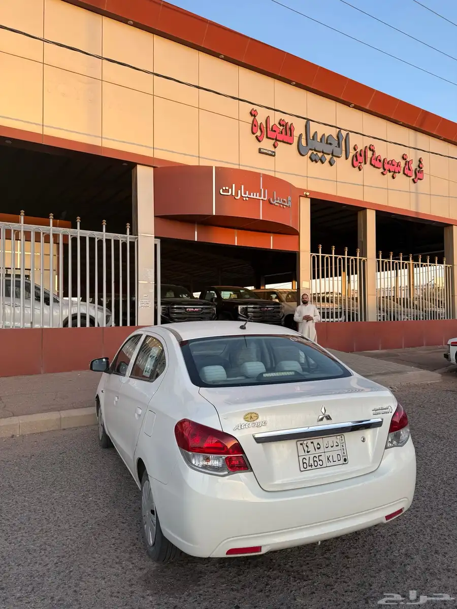 اتراج 2020 1