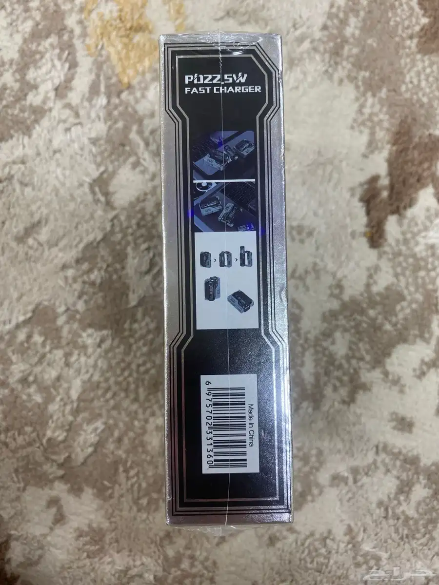 Power bank 0