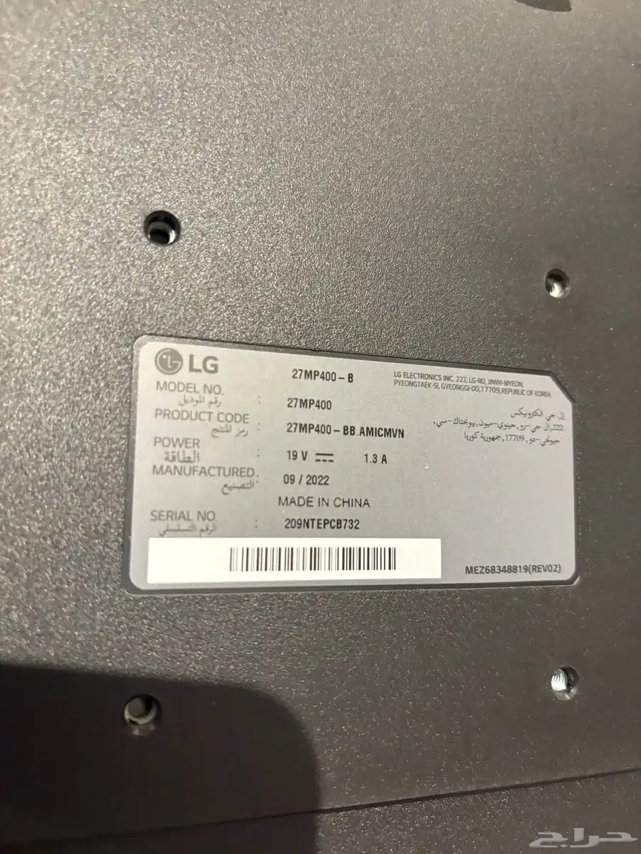 شاشة Lg 1