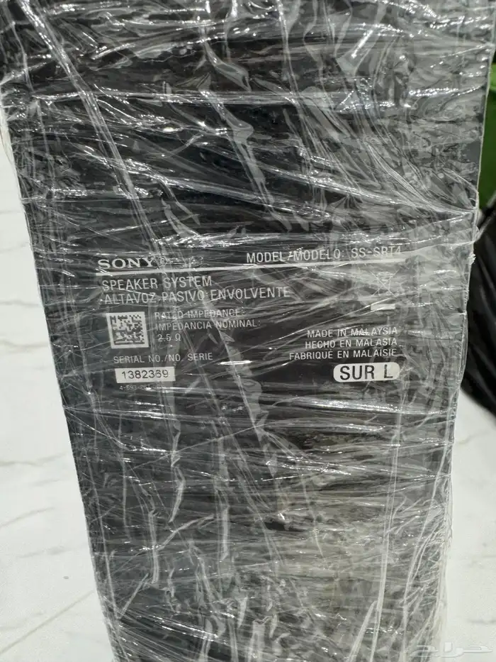 سماعات صوت سوني 1