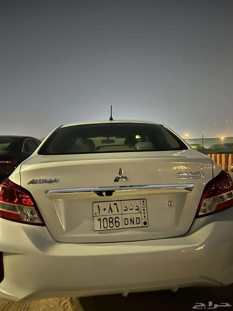 اتراج 2021 2