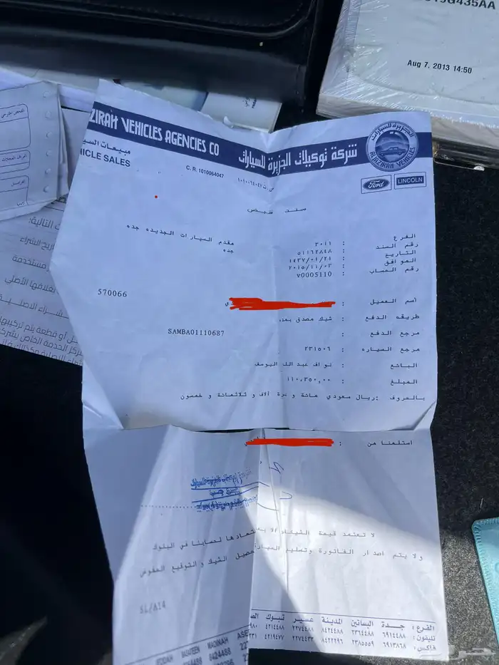 لينكون mkz توكيلات الجزيرة 19