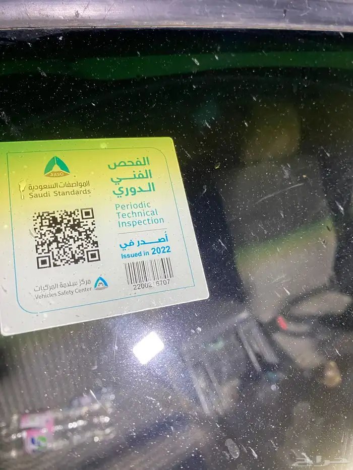 باترول باب 95 للبيع 4