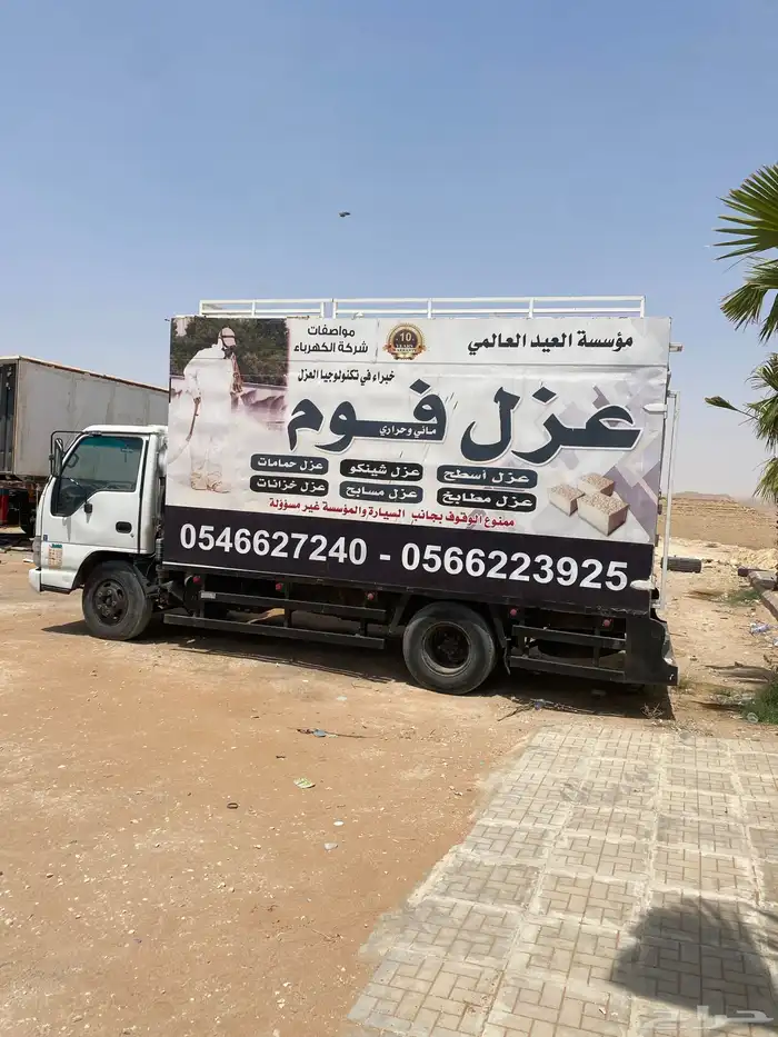 دنه عزل 2007 0