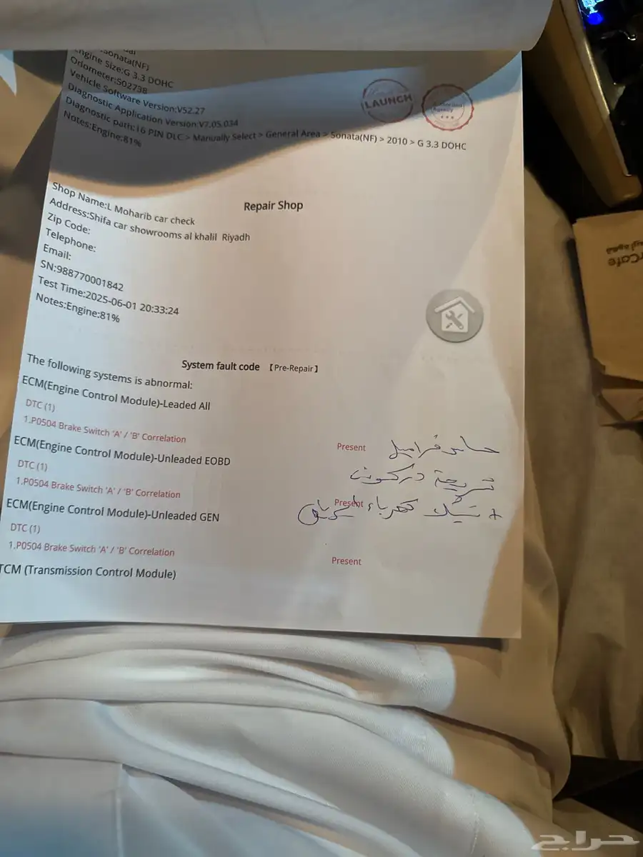 للبيع سوناتا 2011 9