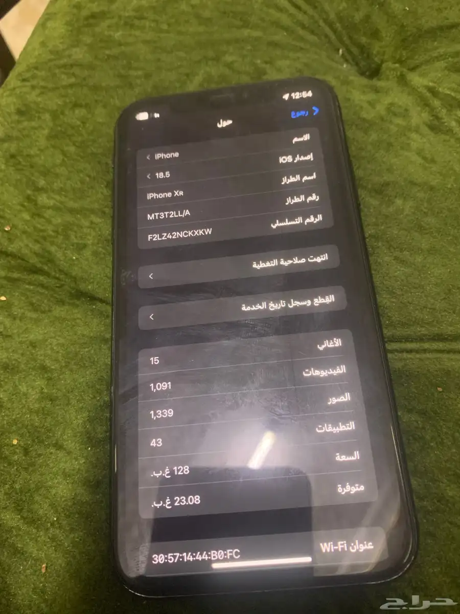 ايفون اكس اس ماكس وايفون اكس ار بدل 4